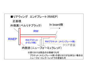 160511_S2000_Rear_Wing_Plan1_DSC_3834.jpg