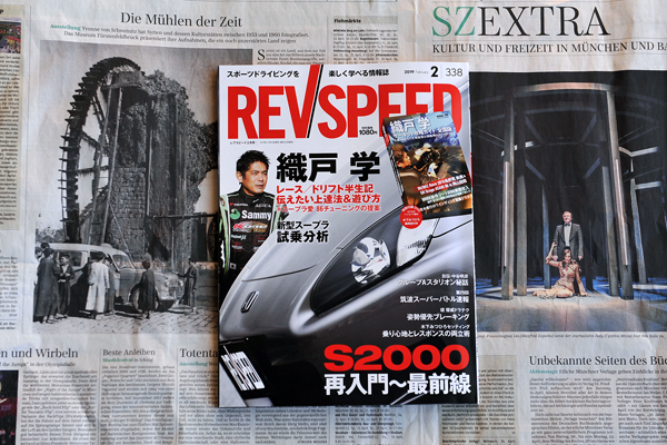 190103_asm_s2000_Tsukuba_revspeed.jpg