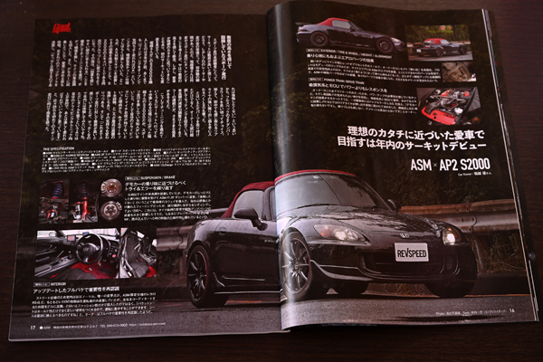 201001_s2000_REVSPEED_asmyokohama.jpg