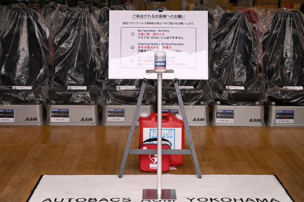 201107_succeedsports_1_asmyokohama.jpg