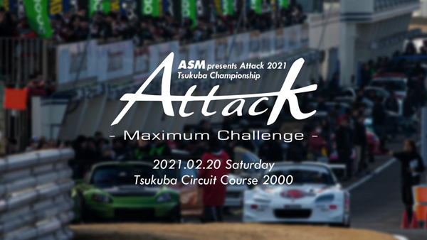 201109_attack2021_tsukubachampionship_asmyokohama.jpg