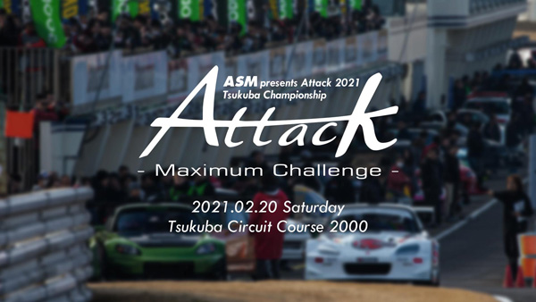 210208_attacktsukuba2021_asmyokohama.jpg