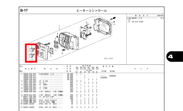 240831_honda_s2000_asmyokohama.jpg