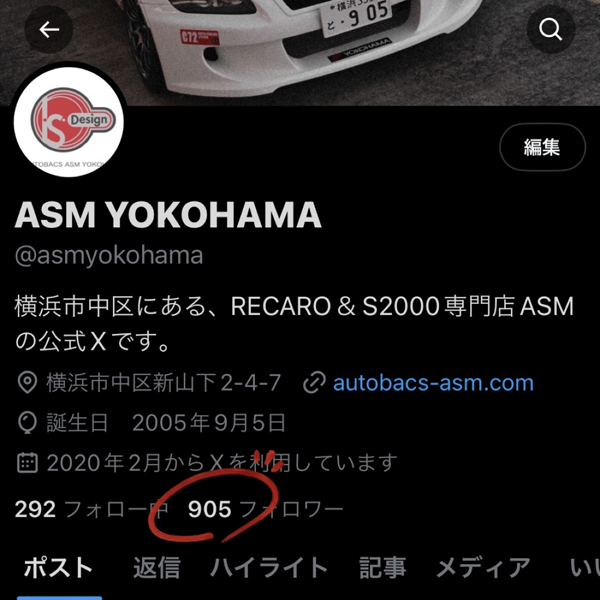 240910_asmyokohama_x.jpg